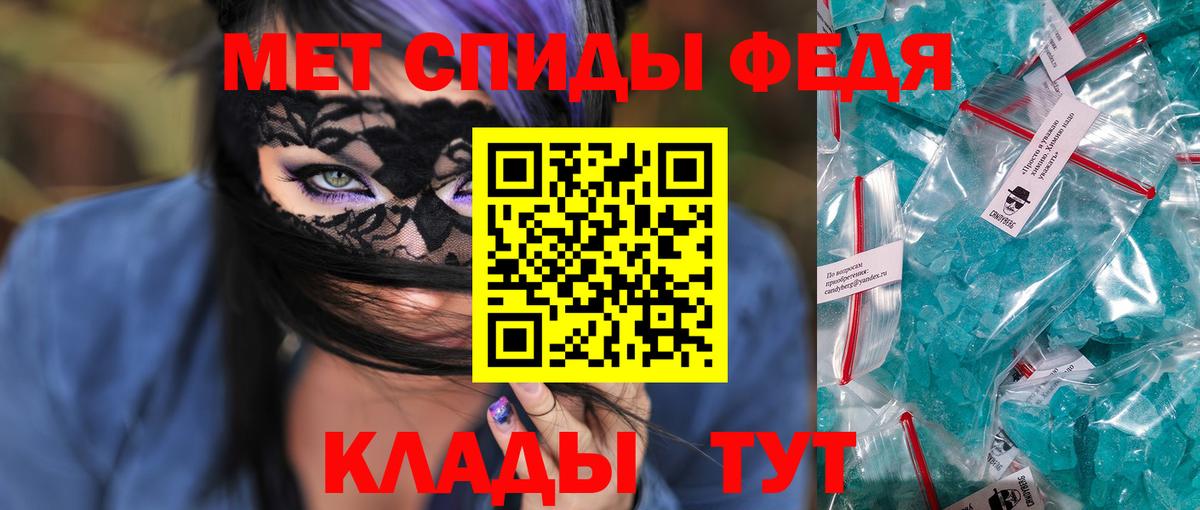 АМФЕТАМИН Розовый  АМФ Premium  Октябрьский  Вход с VPN 