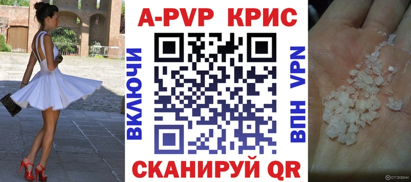 Alfa_PVP СК КРИС  Октябрьский 