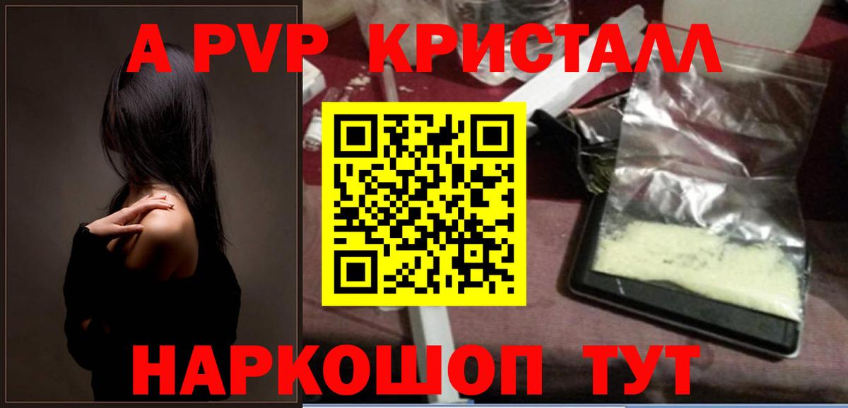 Метадон Октябрьский