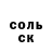 Amphetamine VHQ Necro Ivanov