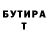 БУТИРАТ GHB Dyshes MO