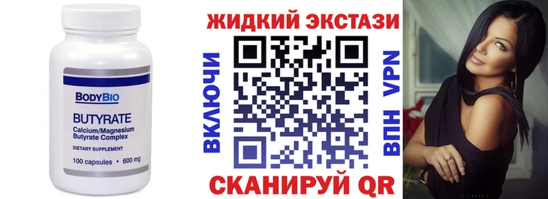 БУТИРАТ BDO 33%  Октябрьский 