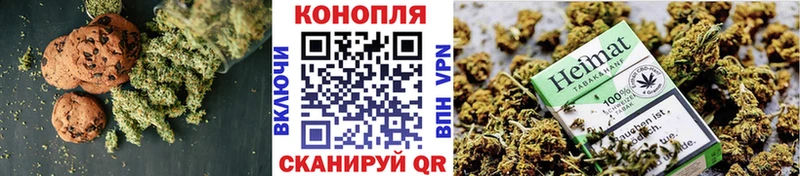ОМГ ОМГ как зайти Октябрьский Canna-Cookies марихуана