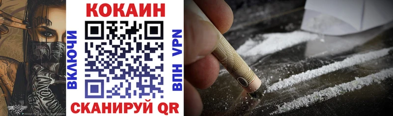 Cocaine VHQ  Октябрьский 