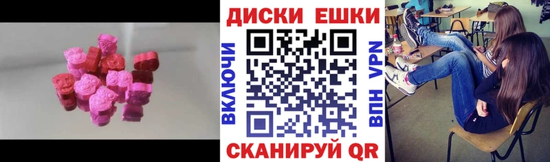 продажа наркотиков  Октябрьский  Экстази диски 