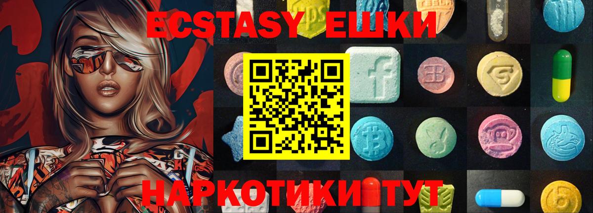 Экстази 99% Октябрьский