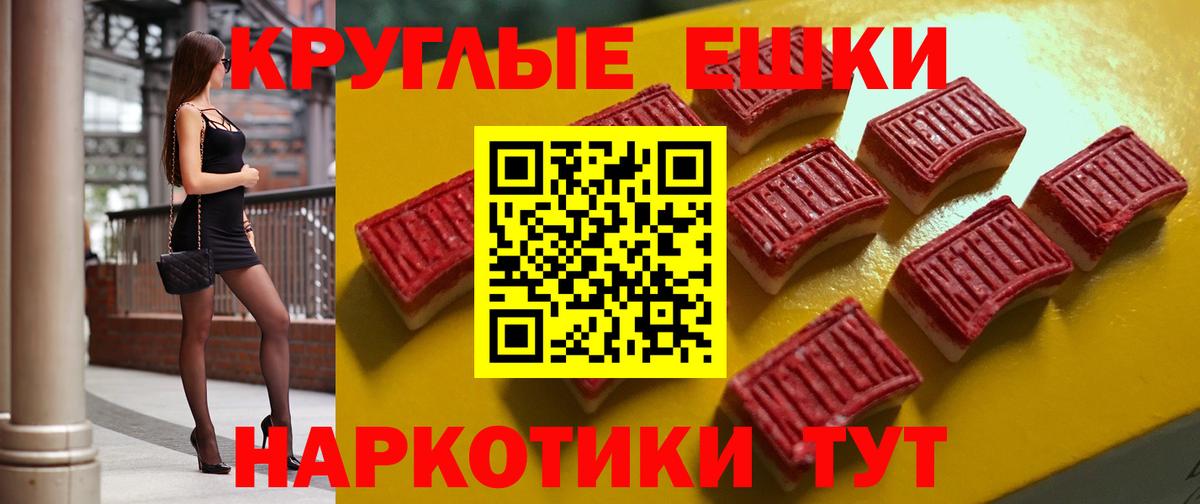 Экстази 280 MDMA  Вход с VPN  Molly  Октябрьский 