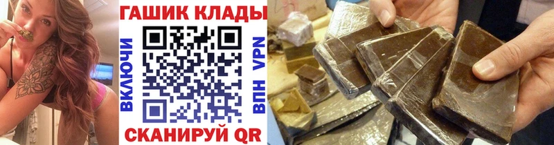 ГАШИШ 40% ТГК  Октябрьский 