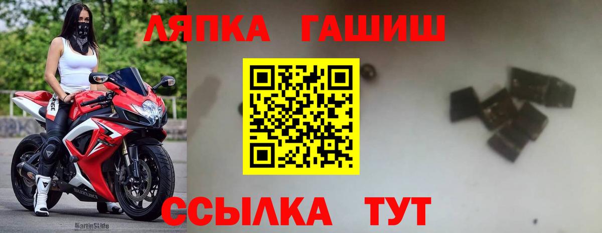 ГАШ Cannabis Октябрьский