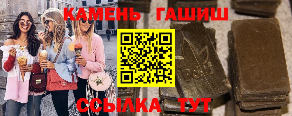 Октябрьский  ГАШИШ хэш  Вход с VPN 