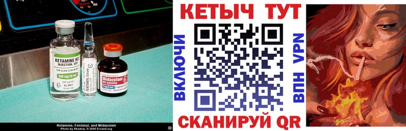 OMG маркетплейс  Октябрьский  Кетамин VHQ 