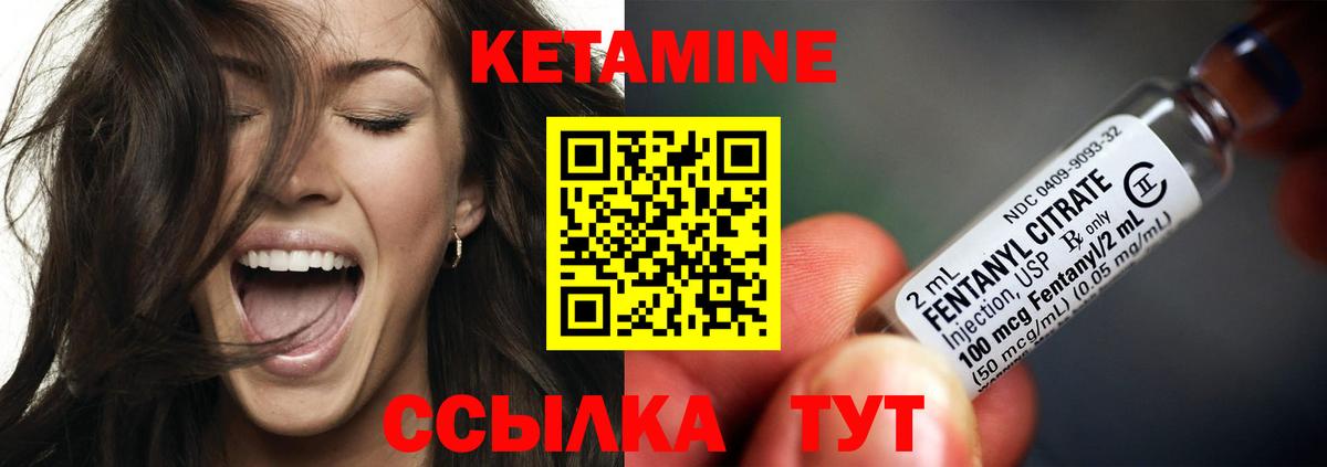 Октябрьский  Кетамин ketamine  Кетамин ketamine  Вход с VPN 