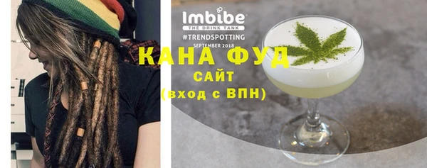 меф VHQ Абинск