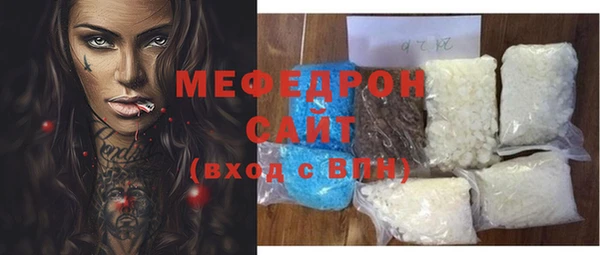 меф VHQ Абинск