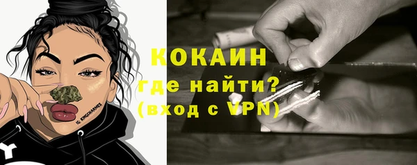 кокаин Абаза