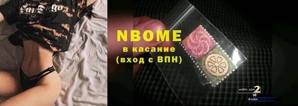 кокаин Абаза