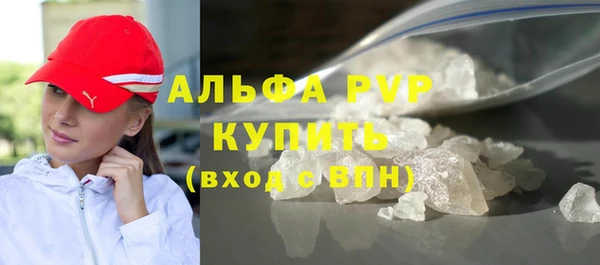 кокаин Абаза