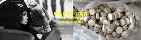 кокаин Абаза
