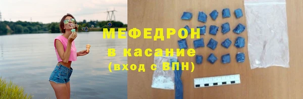 мяу мяу мука Алексеевка