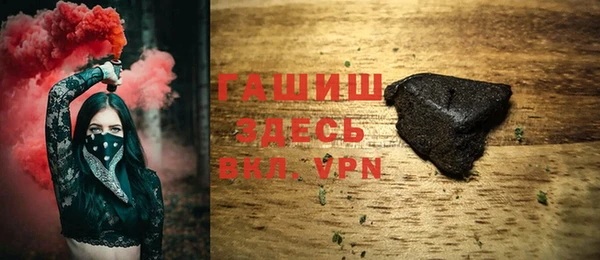 меф VHQ Абинск
