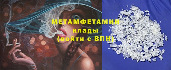 кокаин Абаза
