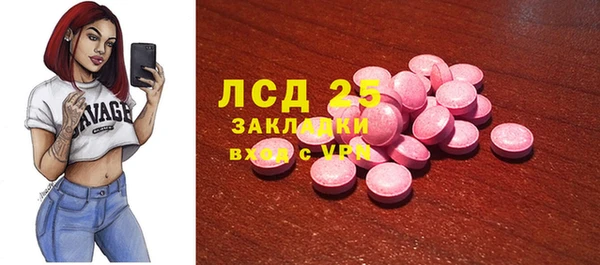 меф VHQ Абинск