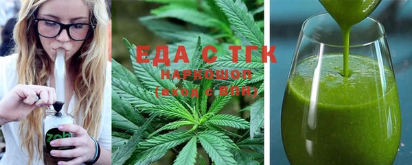 меф VHQ Абинск