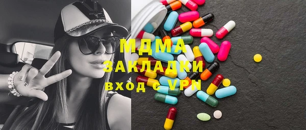 кокаин Абаза