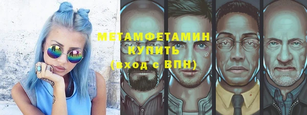 меф VHQ Абинск