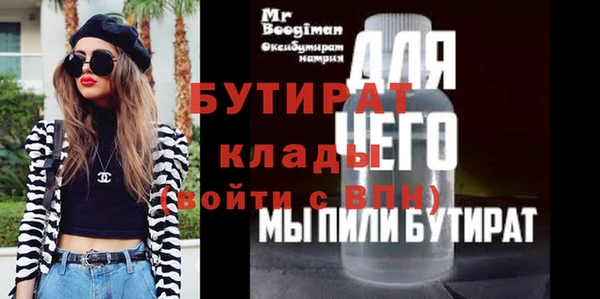 не бодяженный Алексин