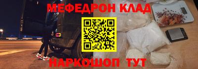 стафф Абакан