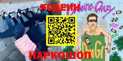 соль курить ск Мариинск