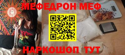 соль курить ск Мариинск