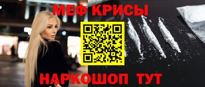 ГАЛЛЮЦИНОГЕННЫЕ ГРИБЫ Абинск