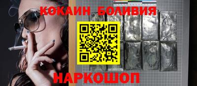 герыч Апшеронск