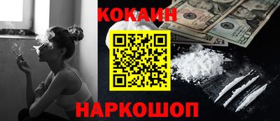 ГАЛЛЮЦИНОГЕННЫЕ ГРИБЫ Абинск