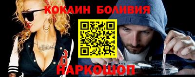 ГАЛЛЮЦИНОГЕННЫЕ ГРИБЫ Абинск