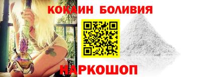 ГАЛЛЮЦИНОГЕННЫЕ ГРИБЫ Абинск