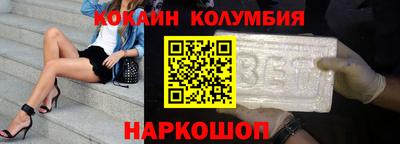 крисы Малоярославец