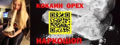 крисы Малоярославец