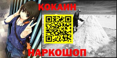 стафф Абакан