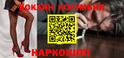крисы Малоярославец