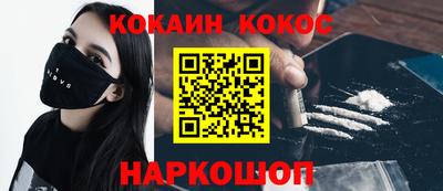 крисы Малоярославец