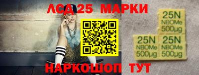 соль курить ск Мариинск