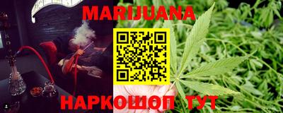 стафф Абакан