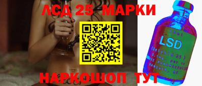 соль курить ск Мариинск