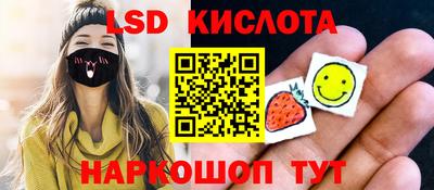ГАЛЛЮЦИНОГЕННЫЕ ГРИБЫ Абинск