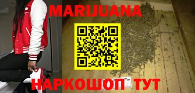 соль курить ск Мариинск