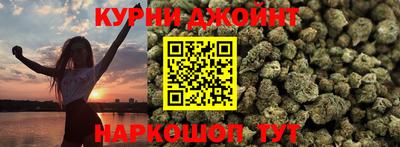 ГАЛЛЮЦИНОГЕННЫЕ ГРИБЫ Абинск