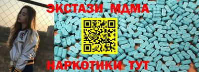 соль курить ск Мариинск